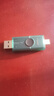 金士顿（Kingston）256GB Type-C USB3.2 双接口U盘 DTDEG2 大容量办公车载优盘 适用于安卓苹果手机平板电脑 实拍图