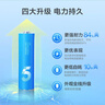 京东京造 碱性彩虹电池 5号80节装 超性能无铅无汞 40粒/盒 2盒【DK】 实拍图