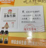 海天 生抽酱油500ml 0添加防腐剂【特级金标酱油】金标系列 实拍图