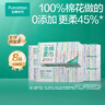 全棉时代【孙颖莎同款】洗脸巾 80抽*8盒一次性100%棉柔巾毛巾便携20*20CM 实拍图
