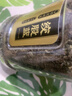 福茗源绞股蓝茶140g深山嫩芽茶叶搭七叶龙须茶养生花草茶送礼长辈礼品 实拍图