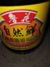 鲁花自然鲜系列 酱香酱油【 0添加防腐剂 特级生抽】800ml 厨房调味品 实拍图