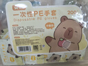 双枪（Suncha）一次性手套独立包装食品级专用手套加厚小包装家用pe儿童款100只 实拍图