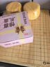 妙记围棋五子棋象棋三合一实木楠竹棋盘儿童仿玉棋双面棋盘MJ8339 实拍图
