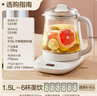 小熊（Bear）养生壶 煮茶壶 恒温水壶 保温烧水一体电热水壶花茶壶 316L不锈钢 1.5L大容量 YSH-J15H8 实拍图