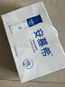 伊利安慕希高端原味常温酸牛奶230g*10瓶  礼盒装 8月产 实拍图