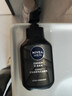 妮维雅（NIVEA）男士洗面奶保湿收缩毛孔深黑DEEP控油细致毛孔洁面双支套装 实拍图