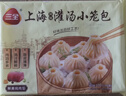 三全上海灌汤小笼包猪肉馅450g*2袋共36只 早餐半成品速食早点 实拍图