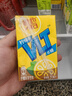 维他奶维他低糖柠檬味茶饮料250ml*16盒 家庭聚会 分享装 实拍图