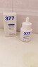 维特丝377美白精华面部精华去黄提亮抗皱紧致补水保湿抗氧烟酰胺护肤品 实拍图