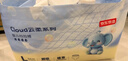 京东京造婴儿拉拉裤尿不湿纸尿裤Cloud云柔L36片(9-14kg)超薄透气干爽 实拍图