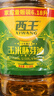 西王 食用油 玉米胚芽油6.18L 非转基因物理压榨 热门商品 实拍图
