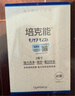 培克能OK镜RGP硬性隐形眼镜接触镜角膜塑形镜护理液120ml*4MC 实拍图