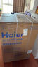 海尔（Haier）全自动波轮洗衣机12公斤大容量家用XQB120-Z10D0京东自营家电国家补贴除菌螨一级能效出租房宿舍 实拍图