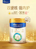 美素佳儿（Friso）皇家幼儿配方奶粉 3段（1-3岁幼儿适用）400g 乳铁蛋白（新国标） 实拍图