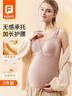 芬也（FENYE）哺乳吊带背心产后浦乳喂奶带胸垫免穿文胸前开扣秋冬加绒 豆沙XL 实拍图