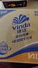 维达（Vinda）有芯卷纸【孙颖莎推荐】蓝色经典4层140克*27卷 卫生纸纸巾 整箱 实拍图