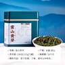 七春 恩施玉露新茶特级富硒茶叶产区蒸青绿茶春茶自己喝100g 实拍图