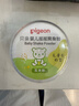 贝亲（Pigeon）婴儿爽身粉 玉米粉爽身粉  无滑石粉 无香精 50g HA15 实拍图