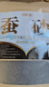 参庆堂蚕砂250g别称原蚕屎枕头枕芯儿童蚕砂晚蚕沙精选药食同源中药材 实拍图