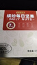 京东京造缤纷每日坚果七日装175g/7袋儿童早餐孕妇零食下午茶坚果果干核桃 实拍图