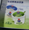 光明牌 优倍鲜奶冰淇淋（原味/龙井口味）90g*4杯 雪糕添加高品质牛奶 实拍图