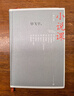 小说课 增订版 矛盾文学奖获得者 毕飞宇 带你读经典 以小说家的眼光读小说 人民文学出版社 实拍图