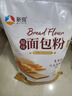 新良原味面包粉5斤装 高筋面粉 烘焙原料 面包机专用小麦粉 实拍图
