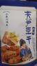 夹笋豆干手撕素肉零食素牛排笋丝豆干制品独立小包装250g*2袋 实拍图