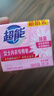 超能 女士内衣皂 茉莉清香 101g*2块*5组 除菌 洗衣皂 安全祛异味 实拍图