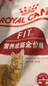 皇家成猫猫粮 营养均衡 F32 通用粮 1-7岁 2KG 实拍图