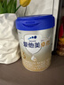 爱他美（Aptamil）卓傲幼儿配方奶粉3段（12—36月龄） 800g*1罐  卓傲自护益生元 实拍图