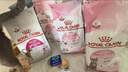 皇家绝育幼猫粮 KS34 通用粮 6-12月 2KG 实拍图