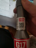 G17巴斯夫原液汽车摩托车汽油添加剂燃油宝除积碳除水喷油嘴清洗剂 实拍图