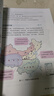 2026新改版抢先版 八年级下册地理湘教版 初二下册湘教版地理 八下地理湘教版 八下湘教版地理+人教版生物 2026版八年级下册地理【湘教版】 晒单实拍图