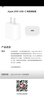 Apple/苹果 20W USB-C充电器  type-c充电器苹果手机充电器原装手机快充头 苹果17手机充电器 实拍图