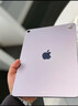 Apple/苹果 iPad Air 11英寸 M3芯片2025年款 平板电脑 (128GB WLAN版)紫色 实拍图