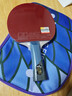 双鱼乒乓球拍横拍单只长柄 8星八星无极蓝海绵兵乓球拍进攻型附拍套 实拍图