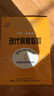 约翰·汤普森现代钢琴教程2（原版引进）   实拍图