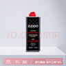 ZIPPOZIPPO之宝 配件耗材 打火机煤油 133ml小油  打火机油小油 实拍图