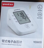 鱼跃（yuwell）高精准电子血压计血压仪家用 上臂式医用级老人语音血压测量仪器 医用标准语音播报+USB双供电+脉搏提示+心率 实拍图