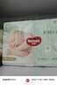 好奇（Huggies）小森林纸尿裤NB66片(5kg以下)尿不湿心钻【透氧顶配更低敏】 实拍图