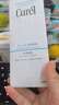 珂润（Curel）保湿洁颜泡沫双支装150ml*2 弱酸性洁面氨基酸护肤洗面奶敏肌适用 实拍图