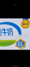 伊利纯牛奶整箱250ml*16盒 全脂牛奶 礼盒装 8月底产 实拍图
