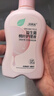 妇炎洁 私处洗液 植物本草抑菌洗液380ml*3瓶 冲洗器1个+抑菌湿巾2片 实拍图