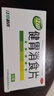 江中 健胃消食片0.8g*64片成人 肠胃消化 脾胃虚弱 胃药 健脾 消食健胃 脾胃调理 开胃 肚子胀气 腹胀 实拍图