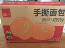 泓一手撕面包1000g 早餐面包吐司休闲零食营养代餐饱腹下午茶 实拍图