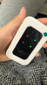 祝余随身wifi全国通用无线路由器移动随行流量手机笔记本通用上网卡卡托ufi直插网 【电池版随身WIFI】珍珠白+全国通用 实拍图
