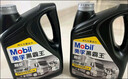 美孚（Mobil）美孚黑霸王超级柴油机油 柴机油 15W-40 CI-4级 4L 汽车用品 实拍图