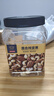 京东京造 X 京东PLUS会员联名款混合坚果1.1kg 每日坚果开心果零食送礼 实拍图